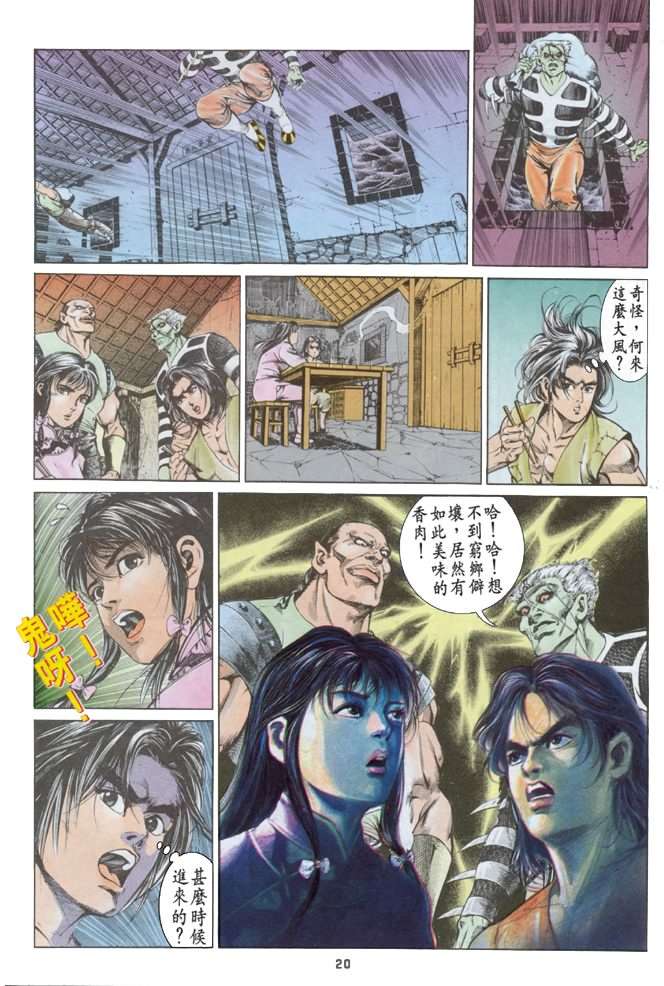 第16页