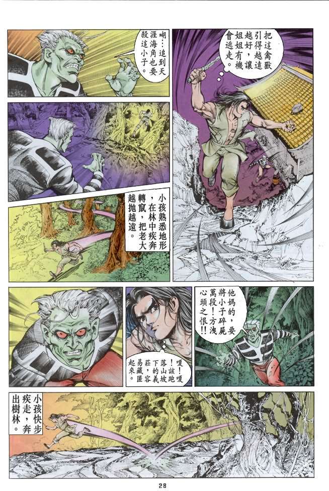 第22页