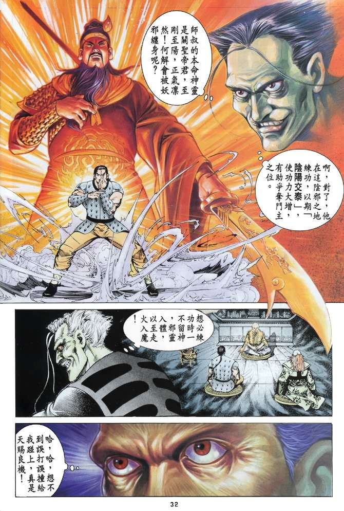 第26页