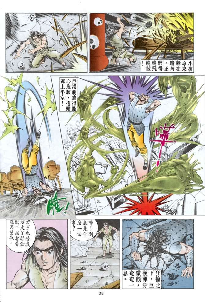 第30页