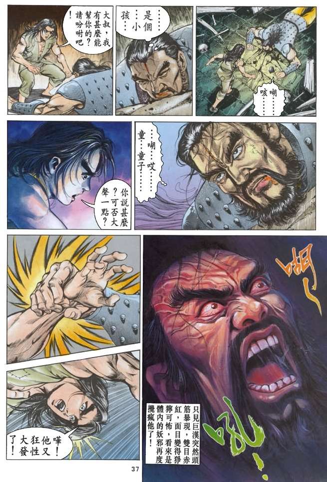 第31页