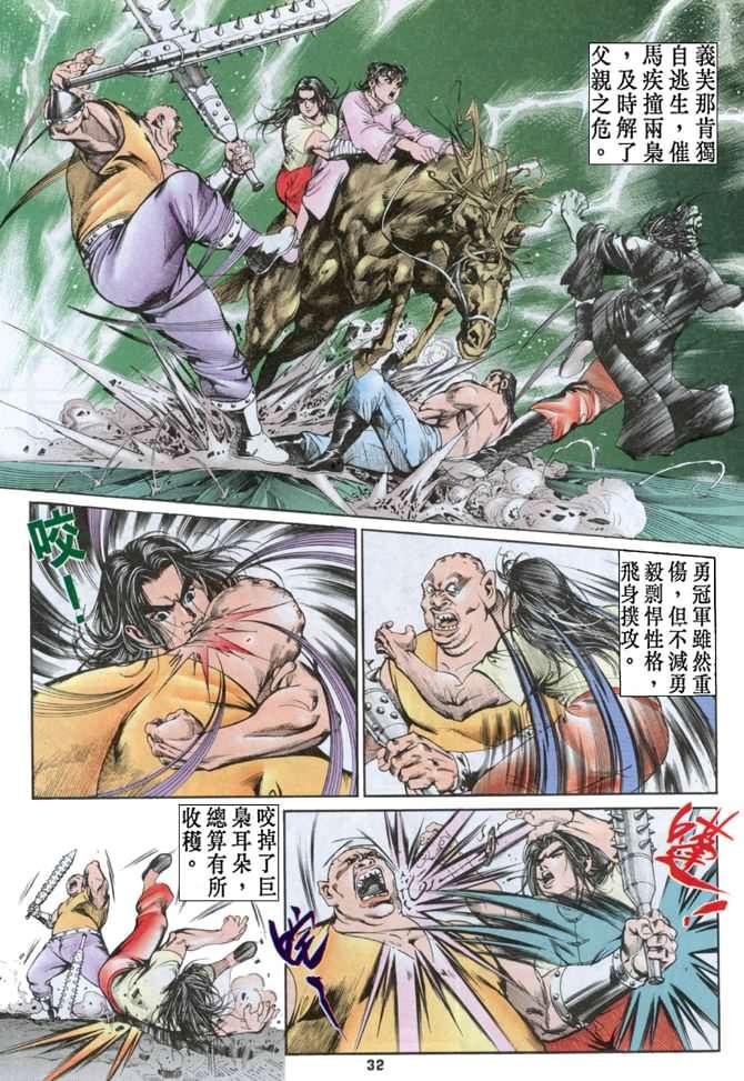 第27页