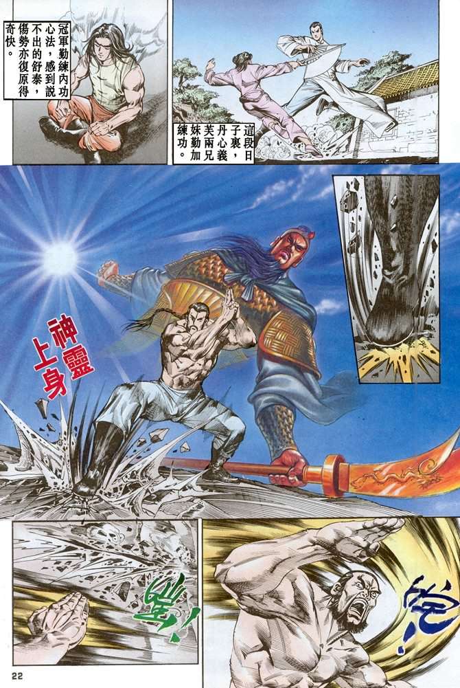 第17页