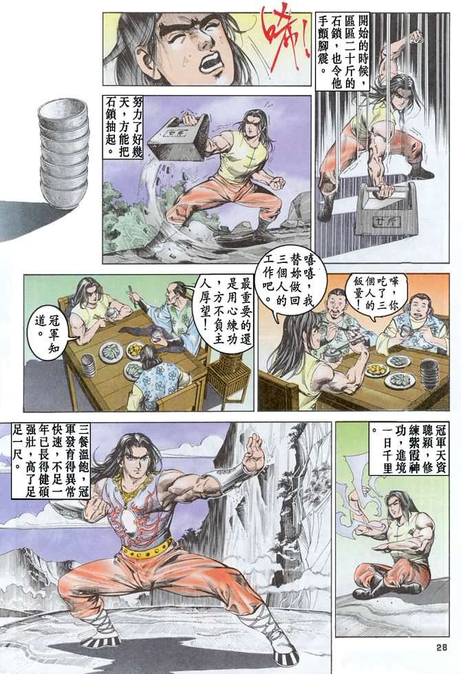 第23页