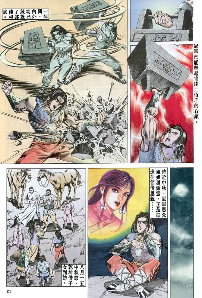第24页