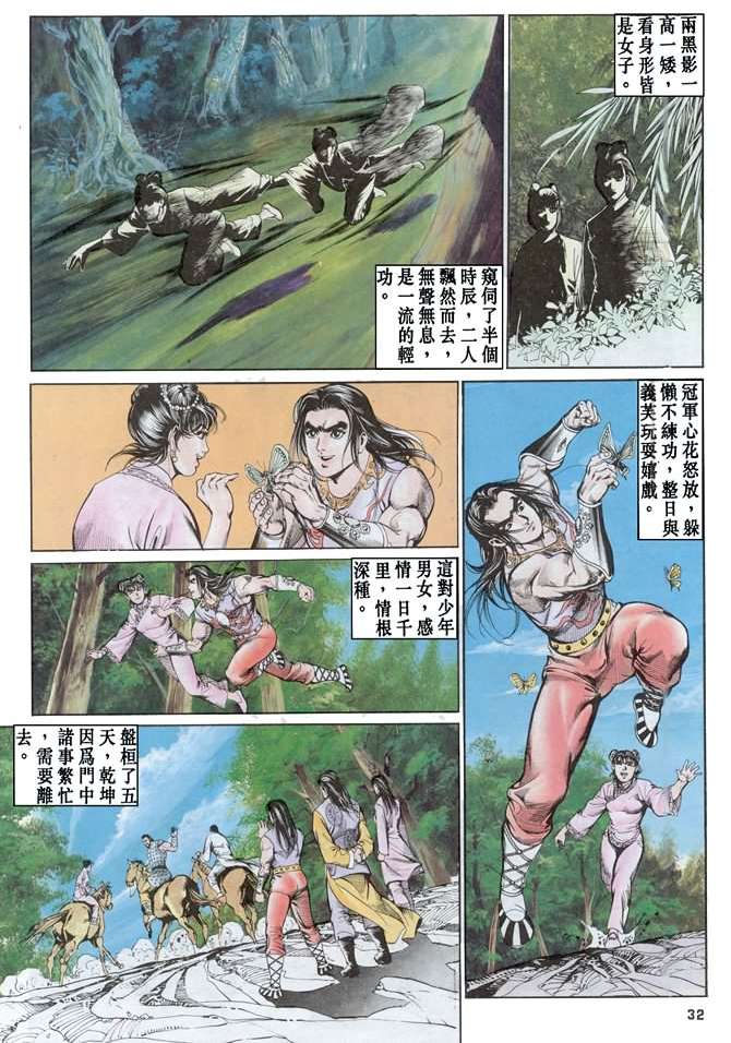 第27页