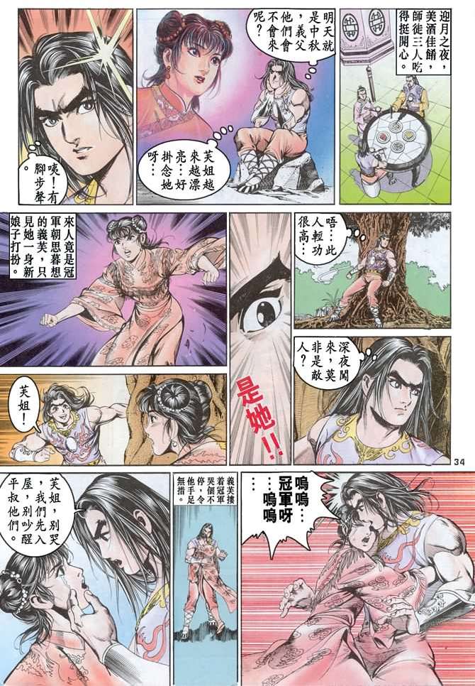 第29页