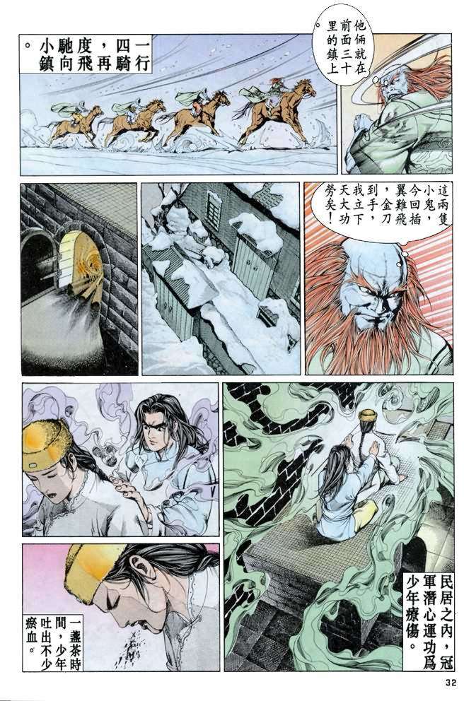 第27页