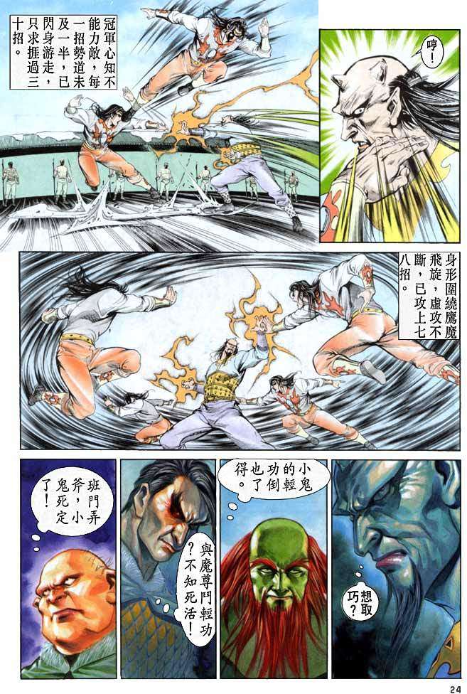 第19页