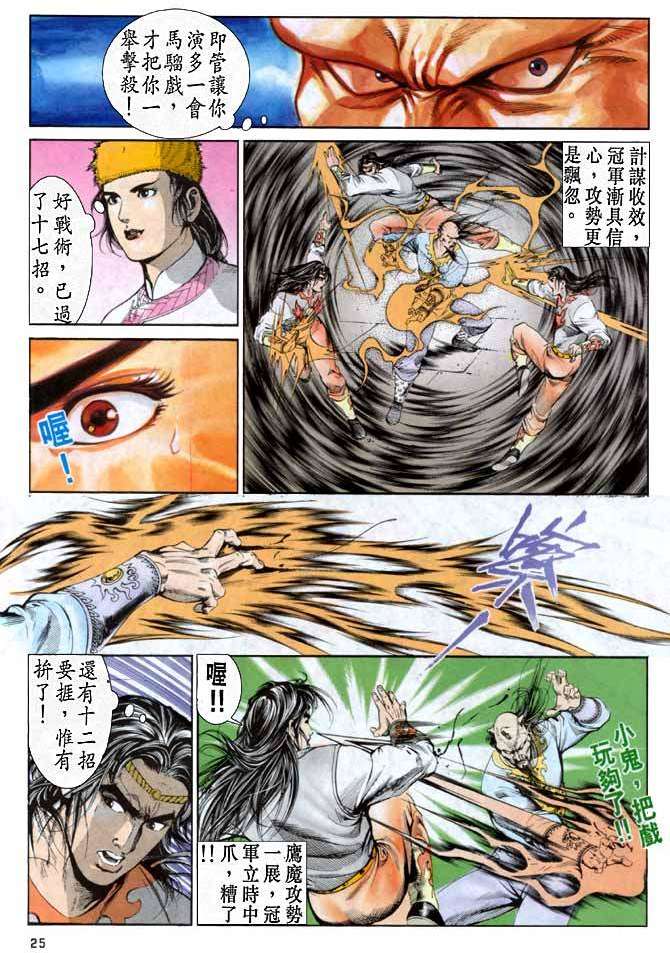 第20页