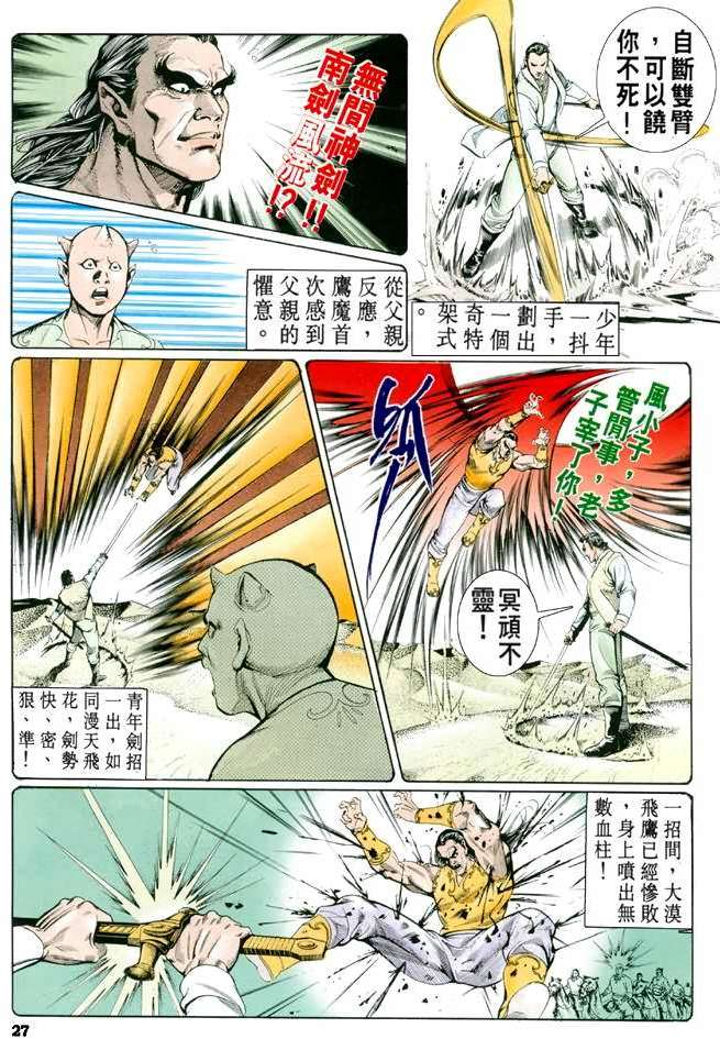 第22页