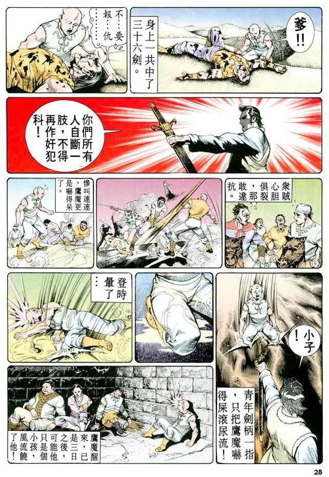第23页
