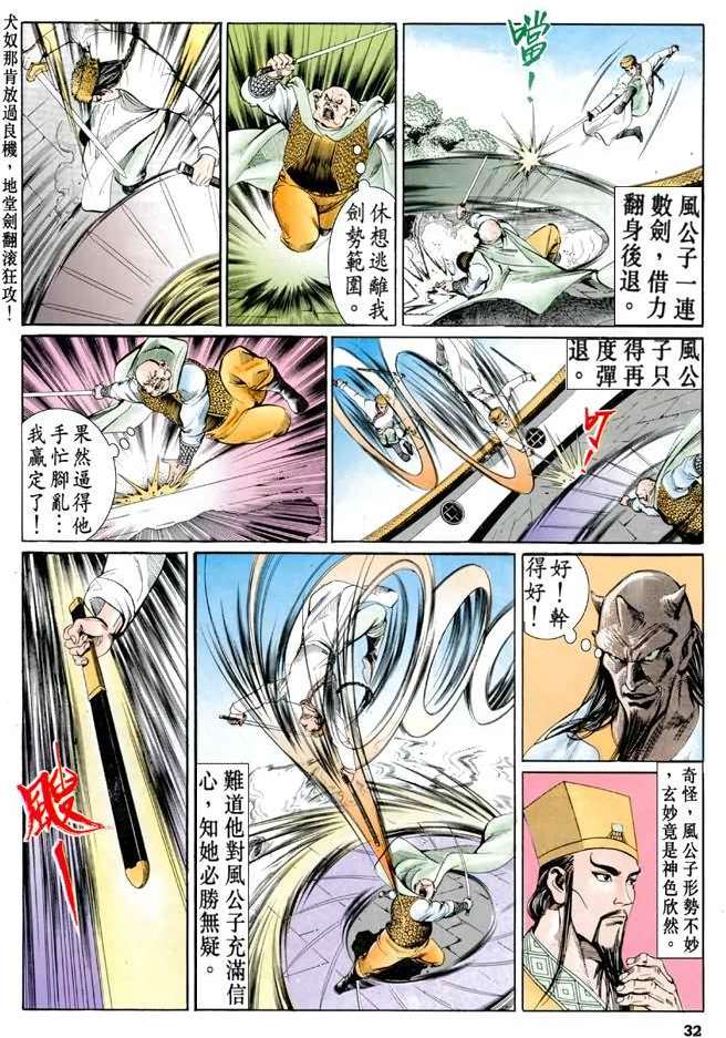 第27页