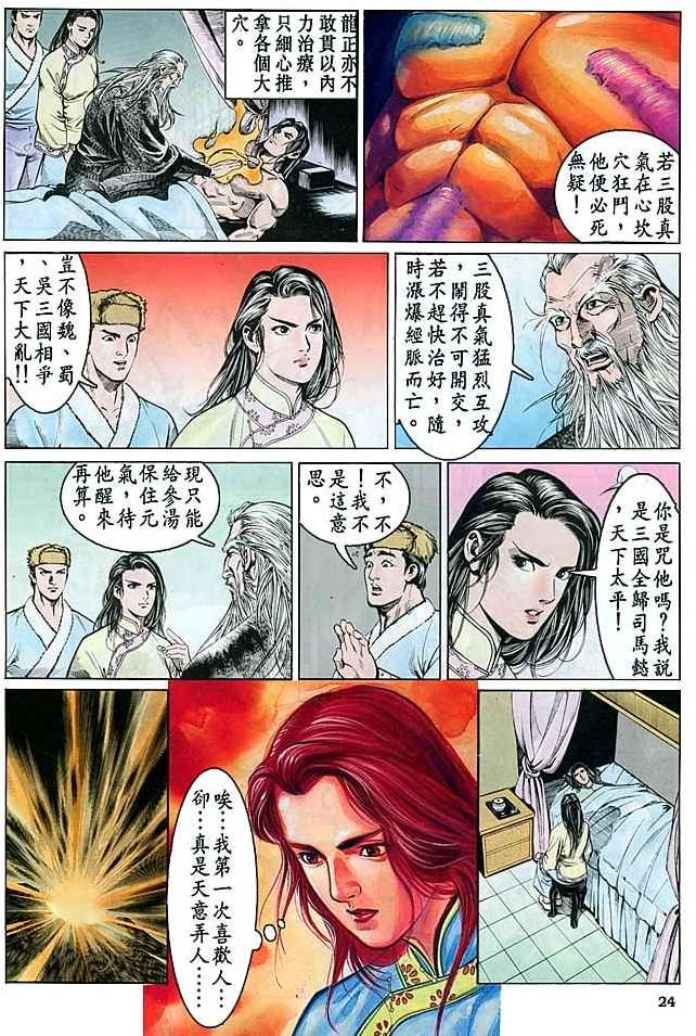 第19页