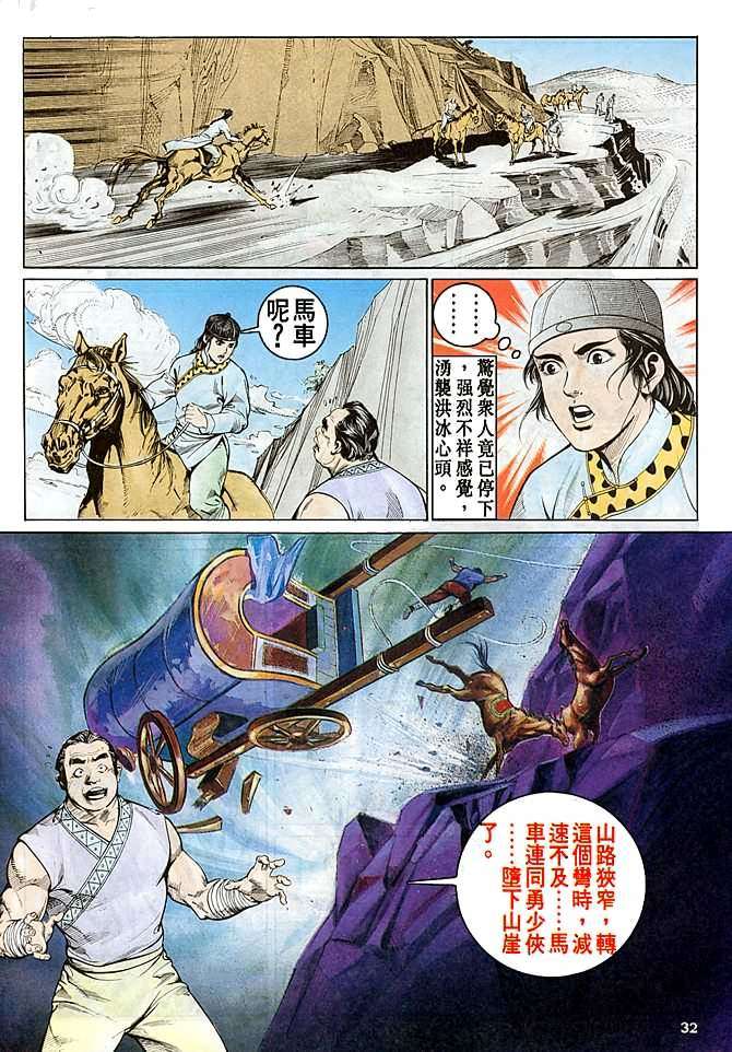 第27页