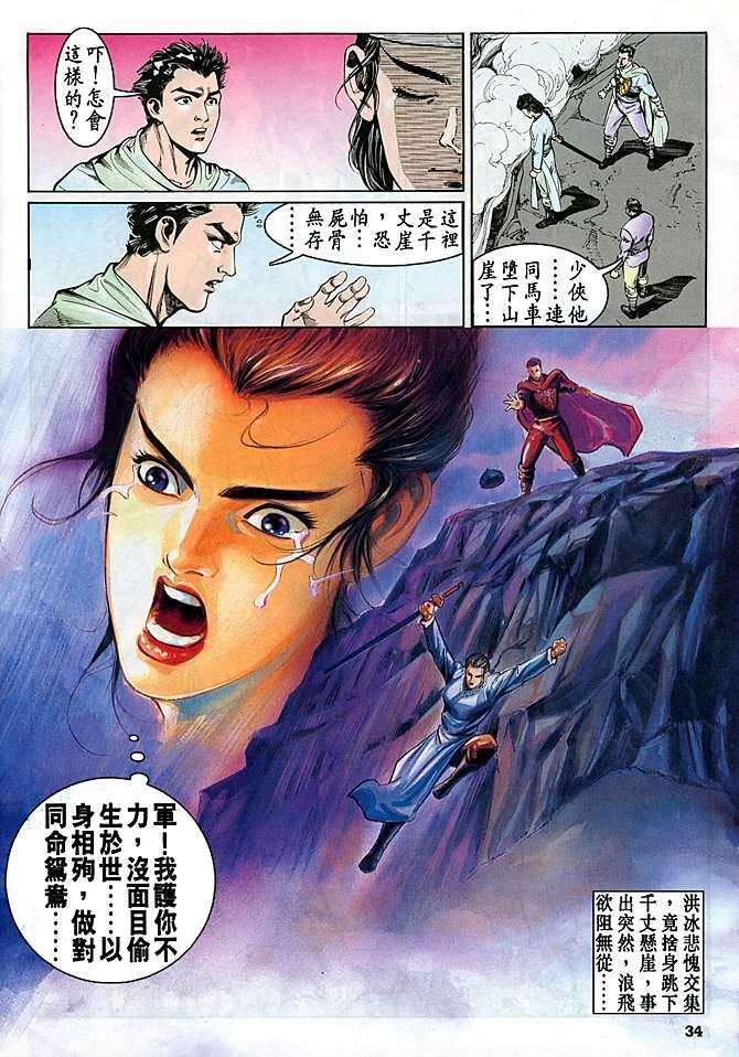 第29页