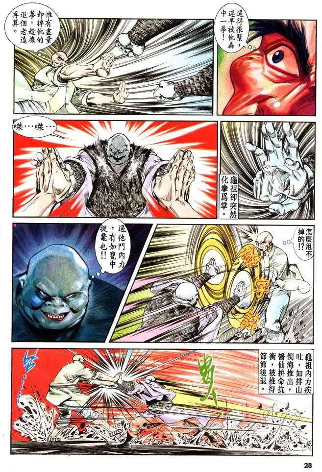第25页