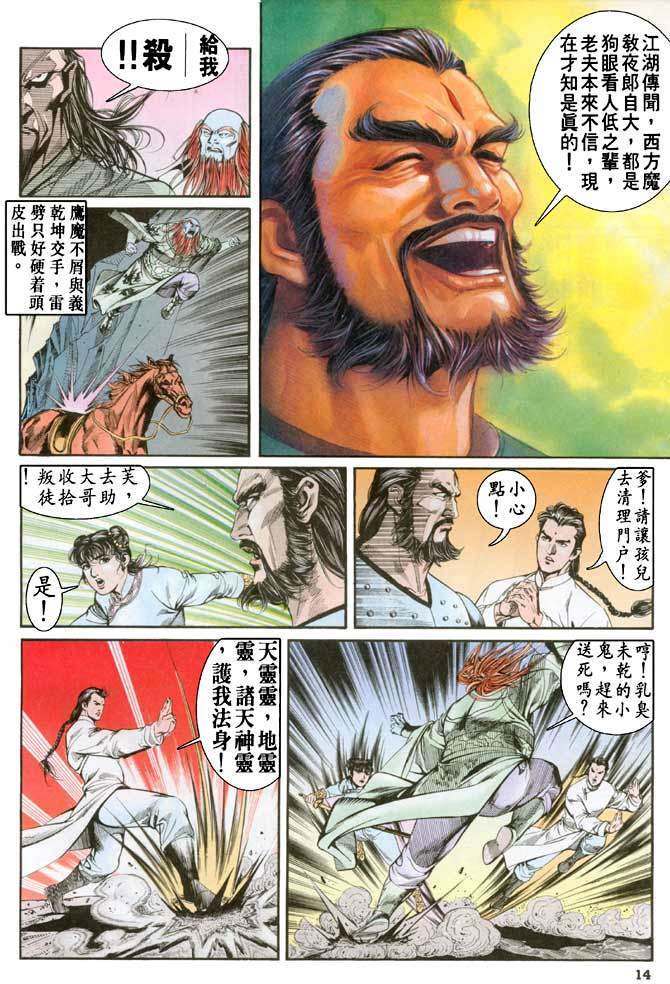 第11页