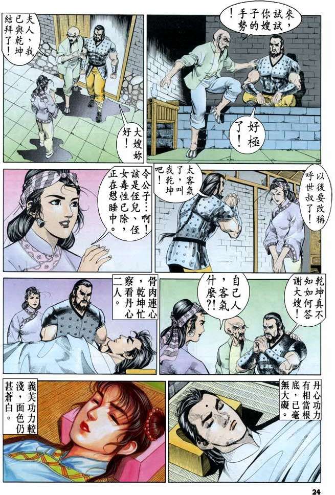 第21页