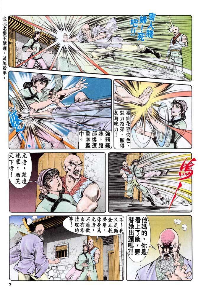 第4页