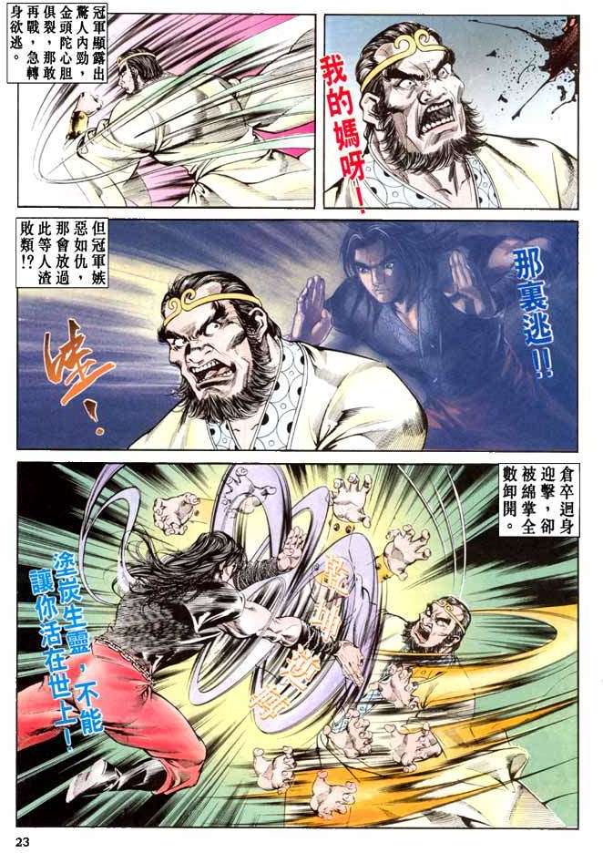 第20页