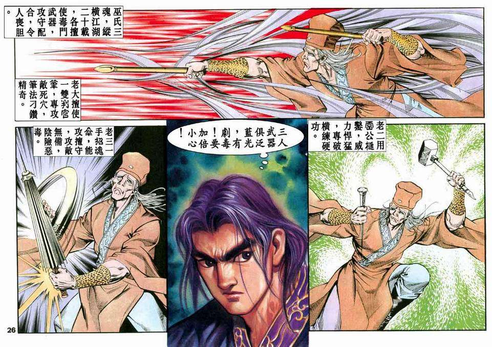 第23页
