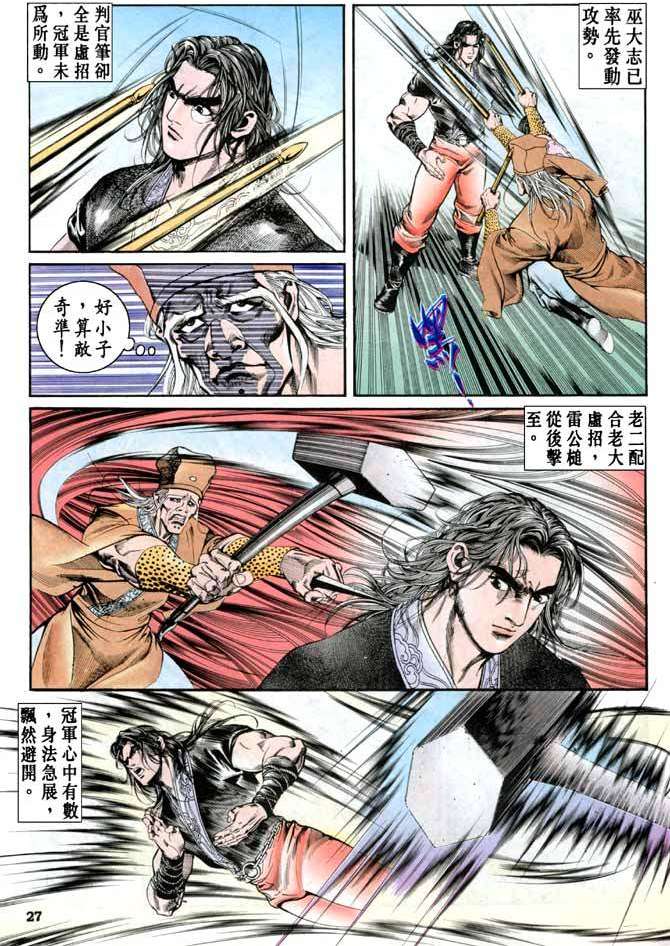 第24页
