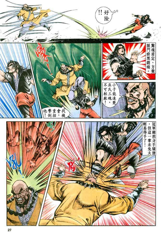 第24页