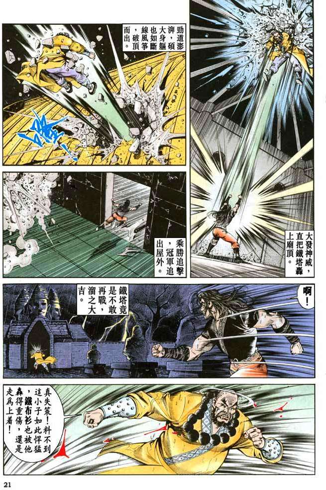 第18页