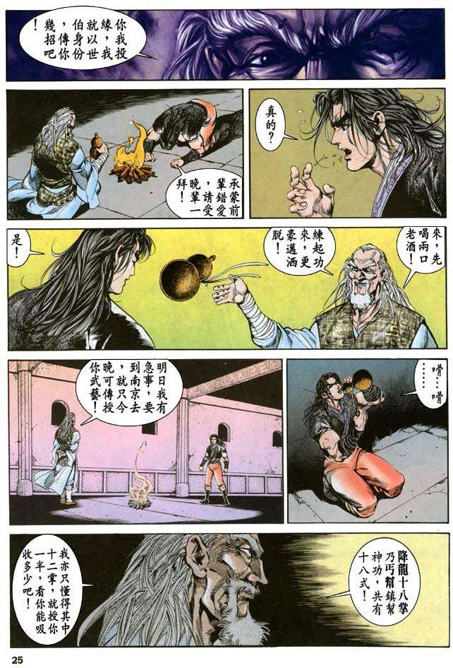第22页