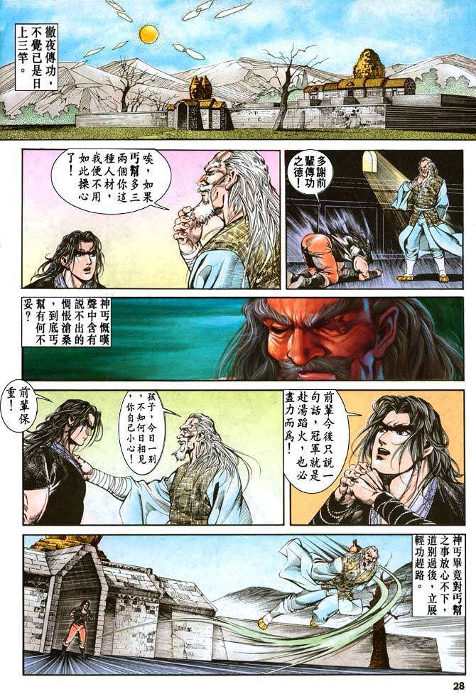 第24页