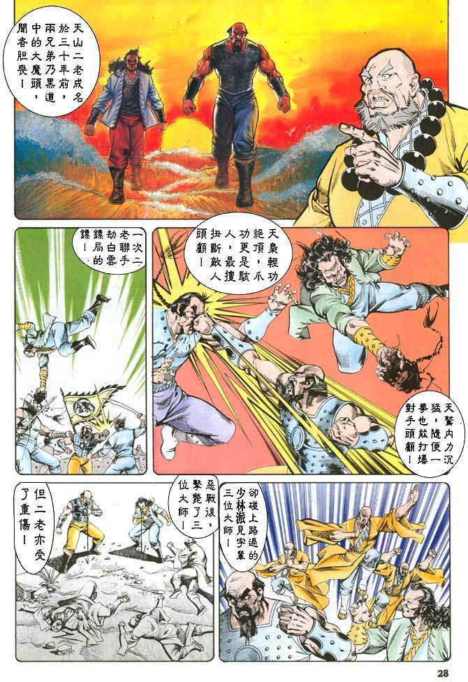 第25页