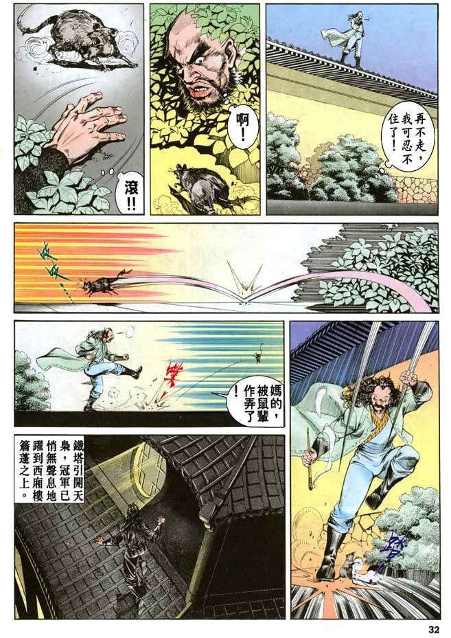 第29页