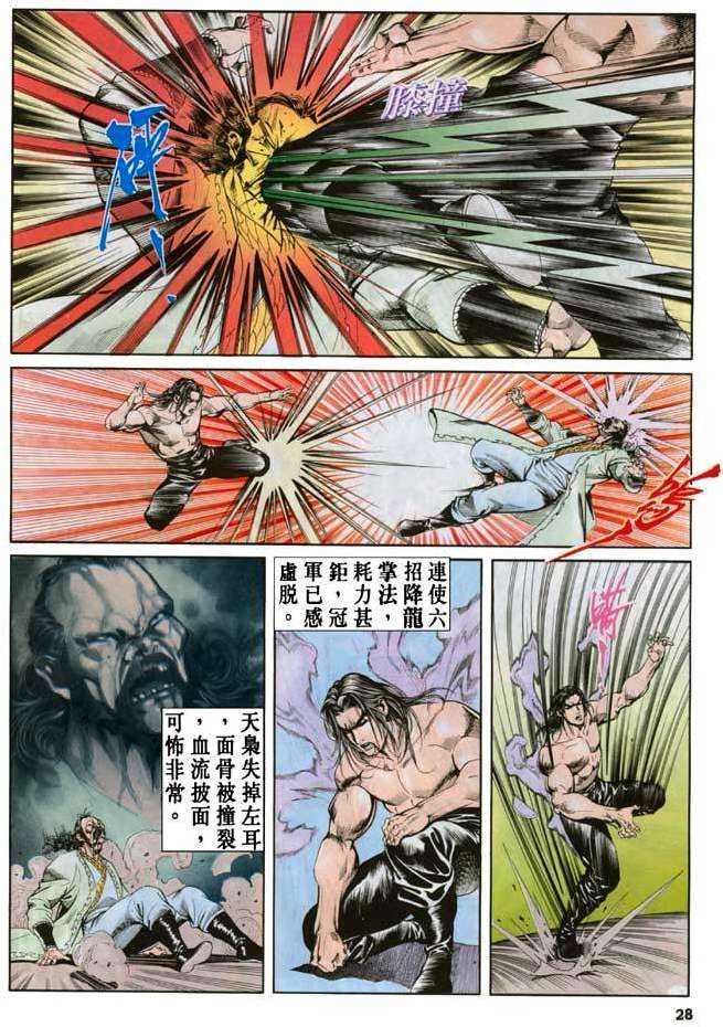 第25页