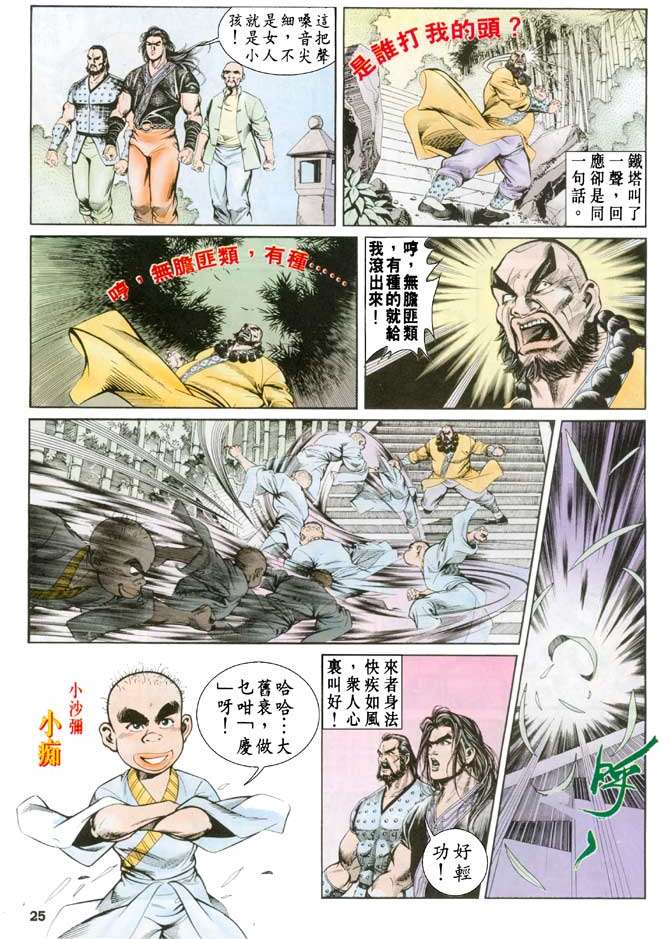 第22页