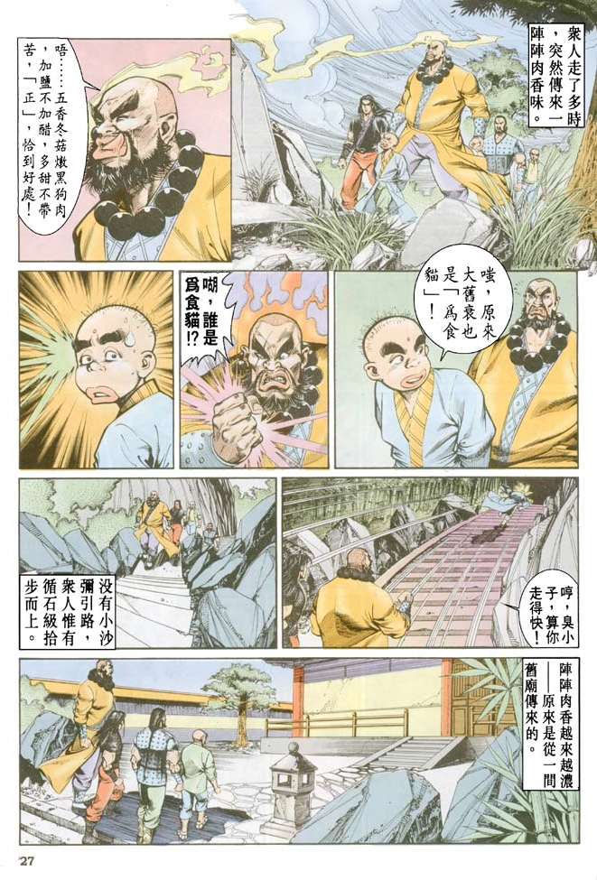 第24页