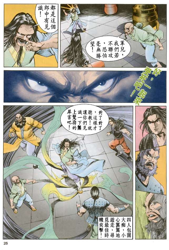 第22页