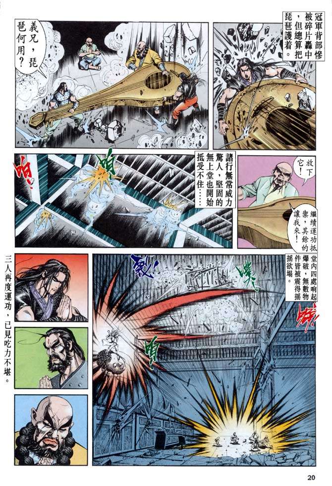 第16页