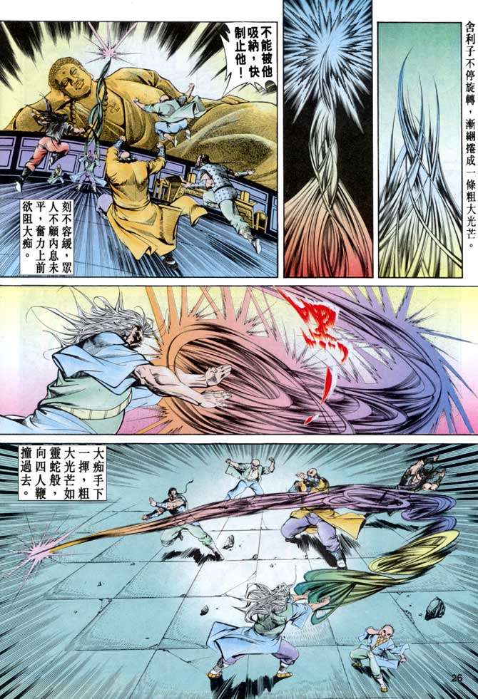 第22页