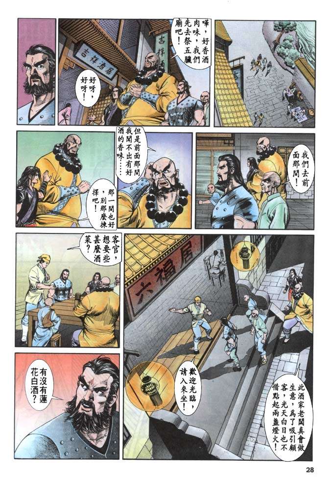 第25页