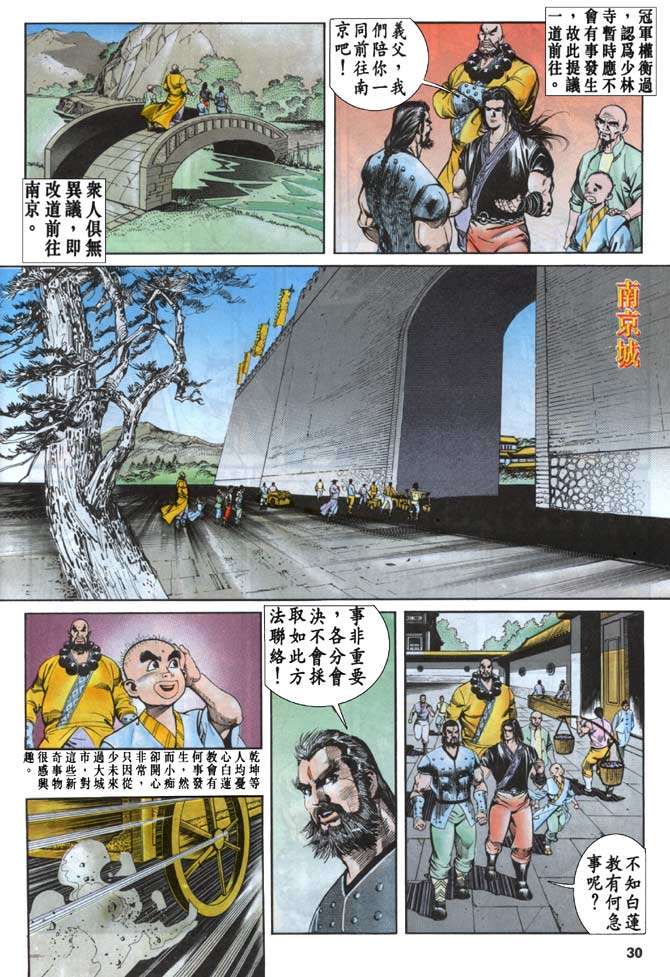 第27页