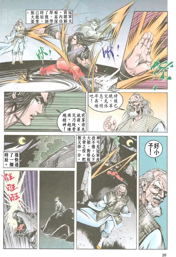 第17页