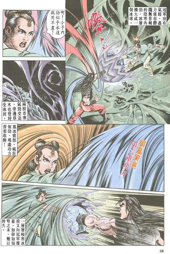 第25页