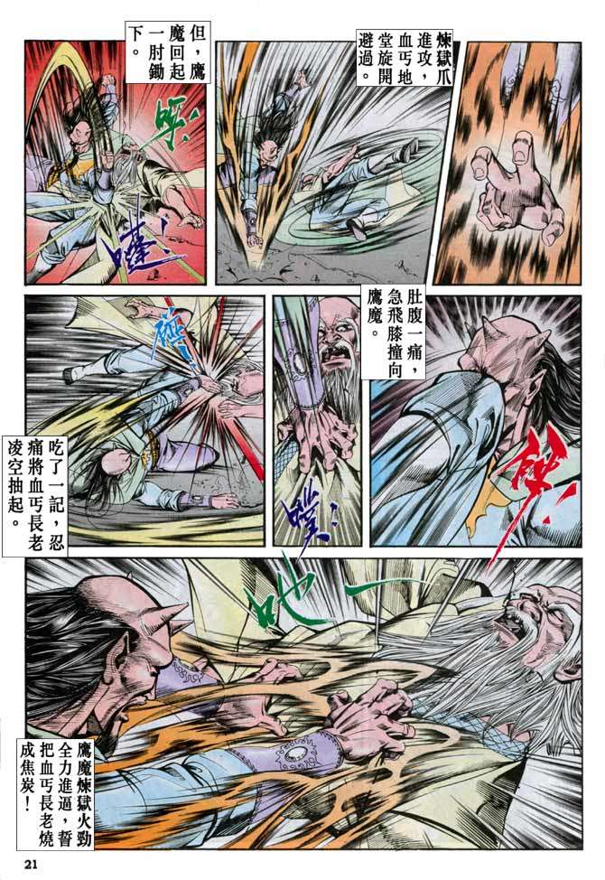 第18页
