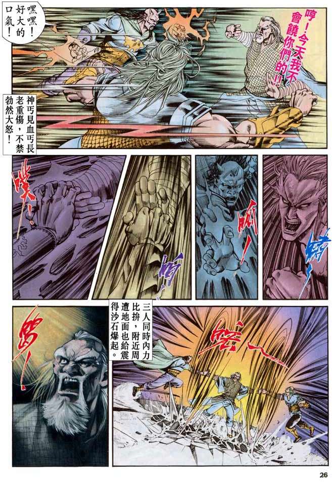 第23页