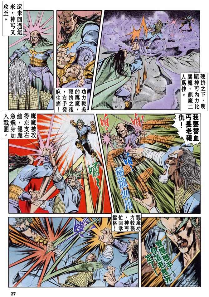 第24页