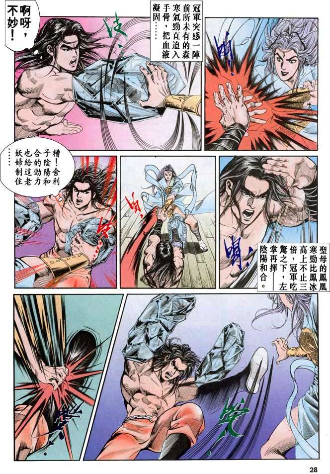 第25页