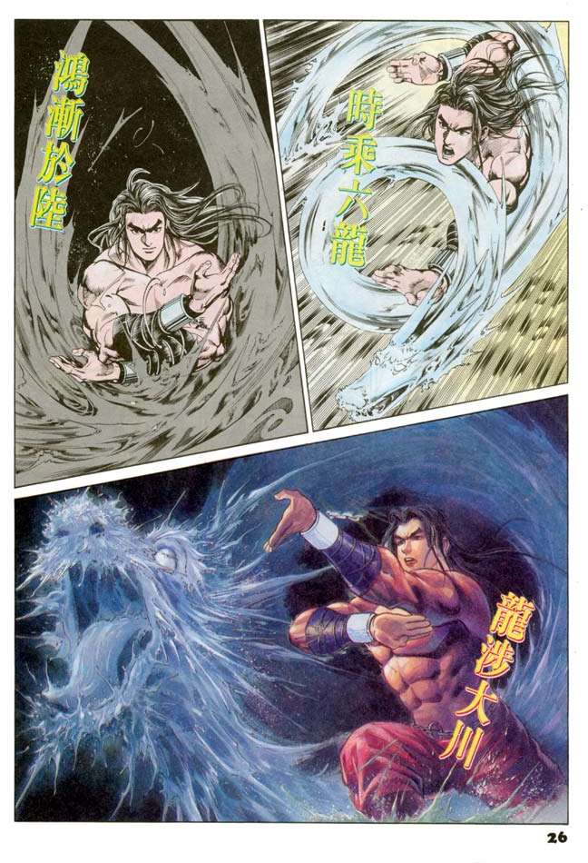 第23页