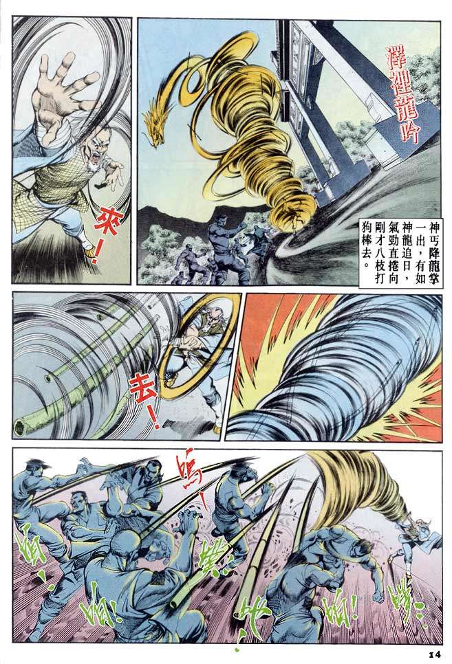 第10页