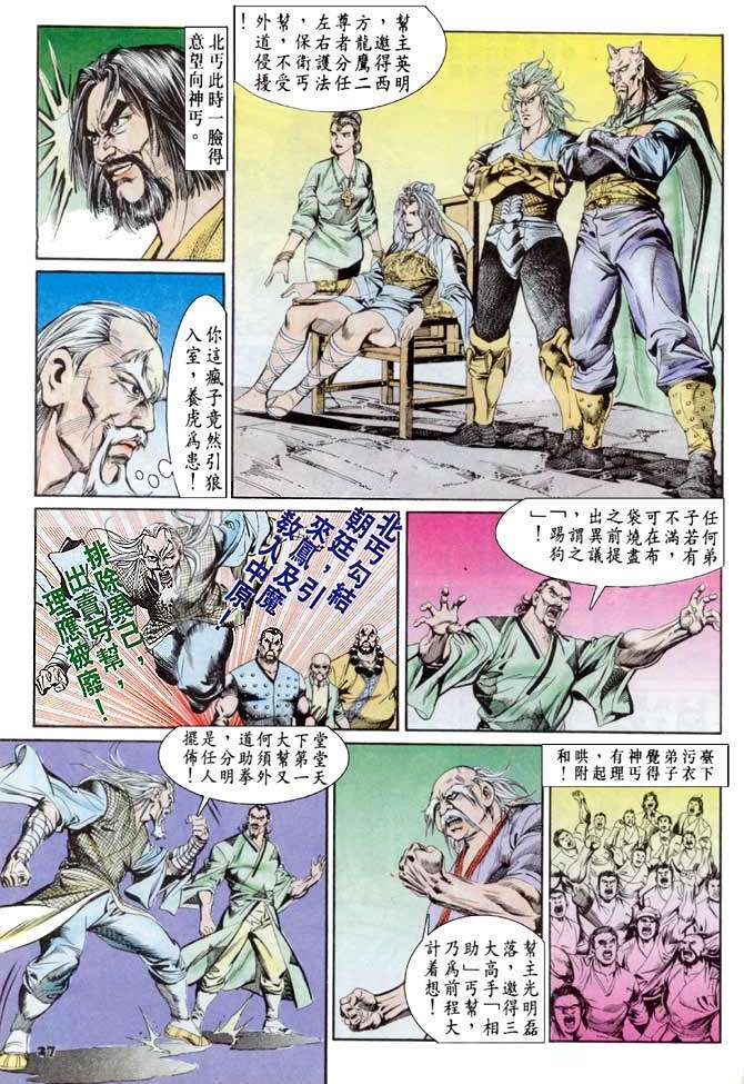 第22页